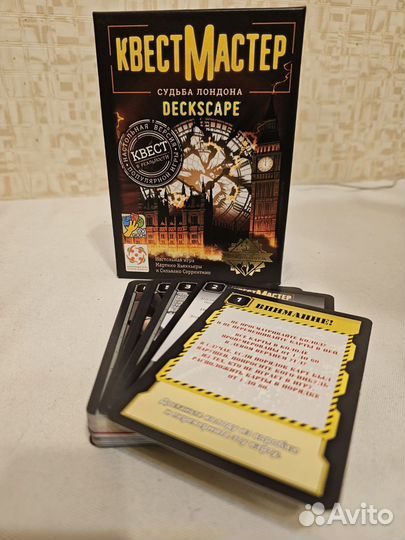 Настольные игры