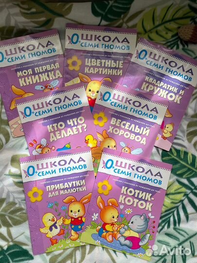 Набор книг серии 