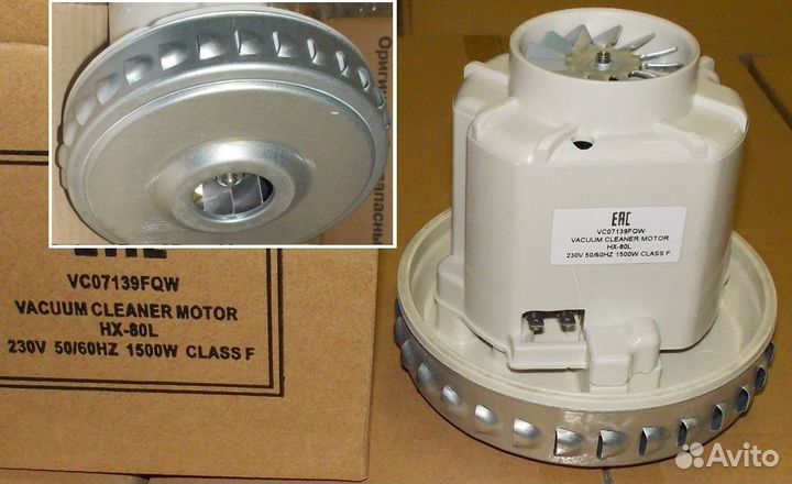 Мотор пылесоса 1500W thomas-100368, H128mm, D130