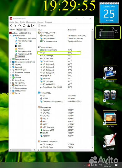 Intel i5-4670 (4x3800 MHz) HD4600 / с Проверкой