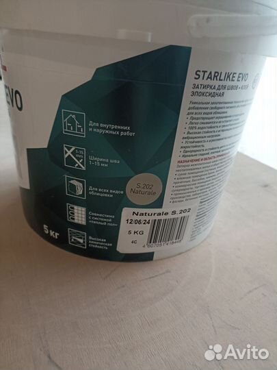 Эпоксидная затирка