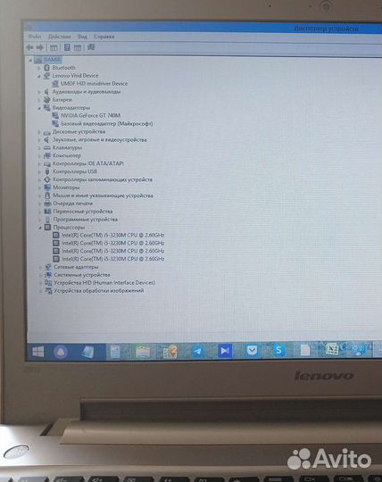 Игровой ноутбук lenovo Z500
