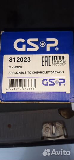 Шрус наружный lacetti ланос, nubira