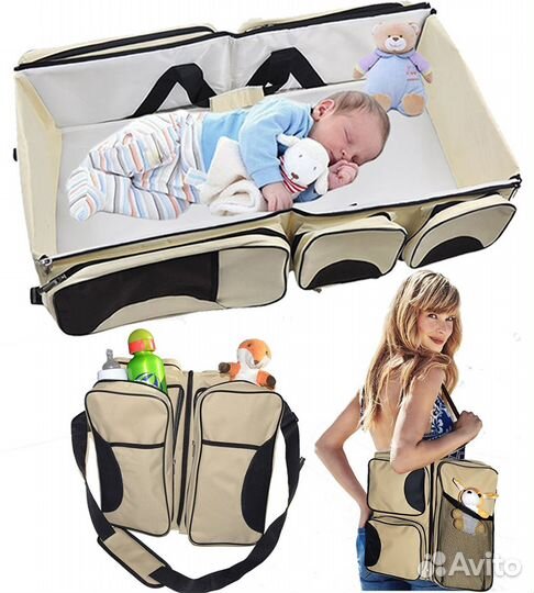 Детская сумка - кровать Baby Bed and Bag