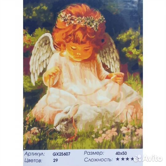 Картина по номерам