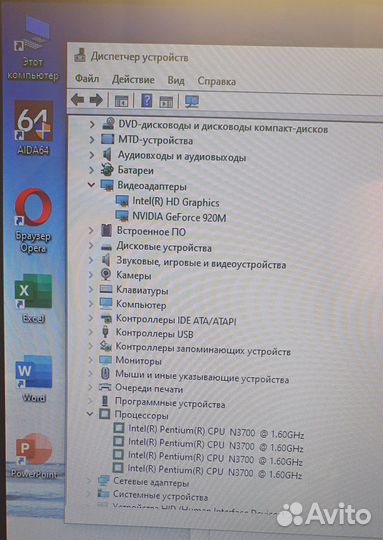 Игровой ноутбук Asus X751S