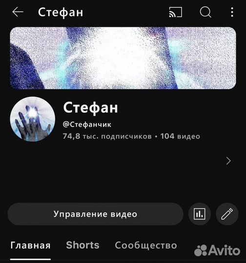 Ютюб канал 75 тысяч подписчиков