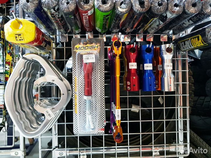 Рули для мототехники