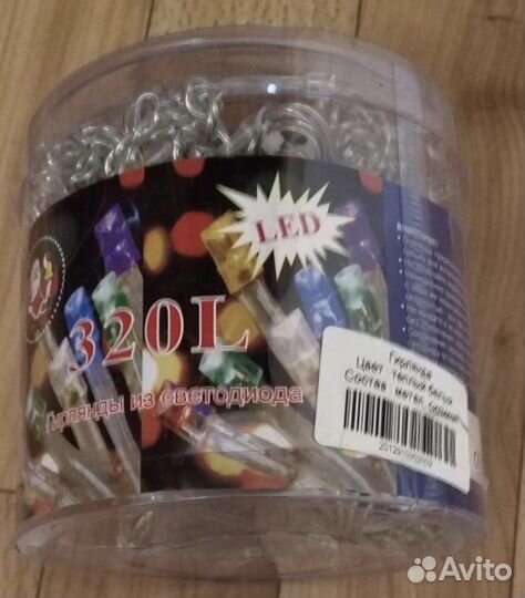 Гирлянда штора 3х2