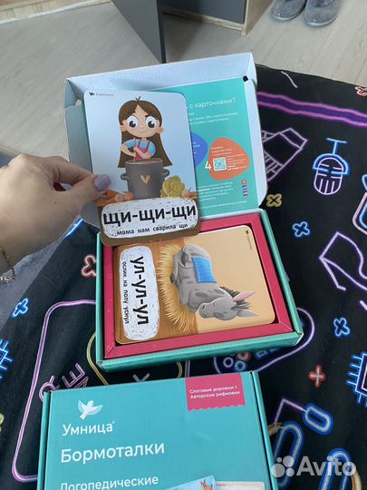 Логопедические карточки