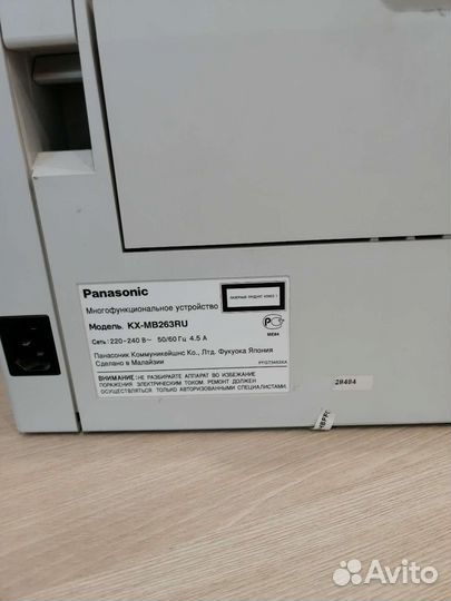 Принтер лазерный мфу (3 в одном)panasonic kx-mb263
