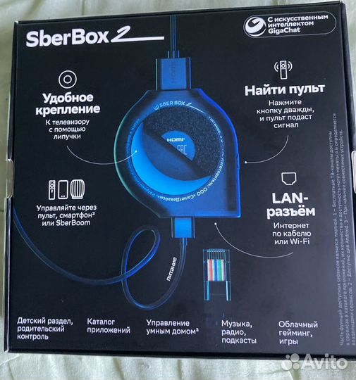 Тв приставка