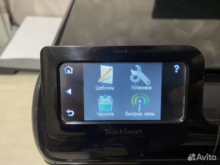 Мфу HP Photosmart Plus B209b цветной