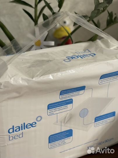 Одноразовые впитывающие пеленки 60х90