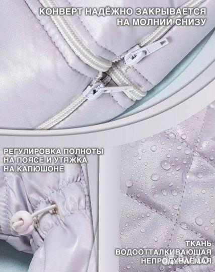 Комбинезон трансформер зимний 80