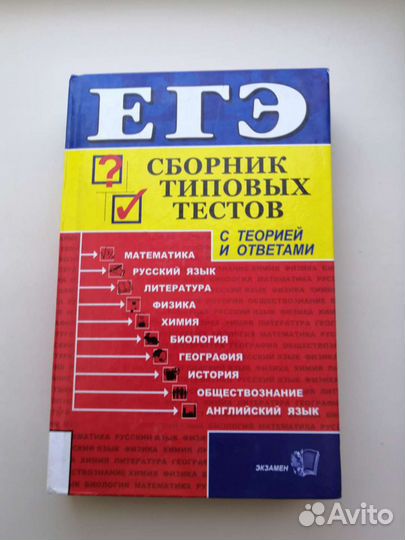 Учебная литература