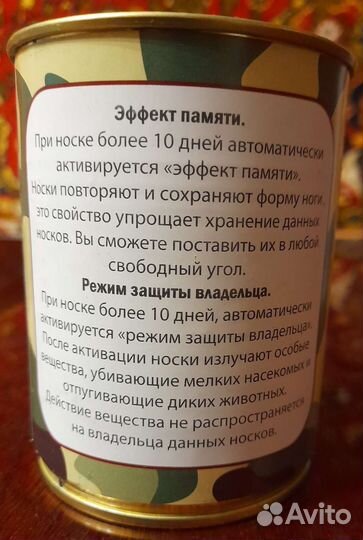 Банка-прикол 