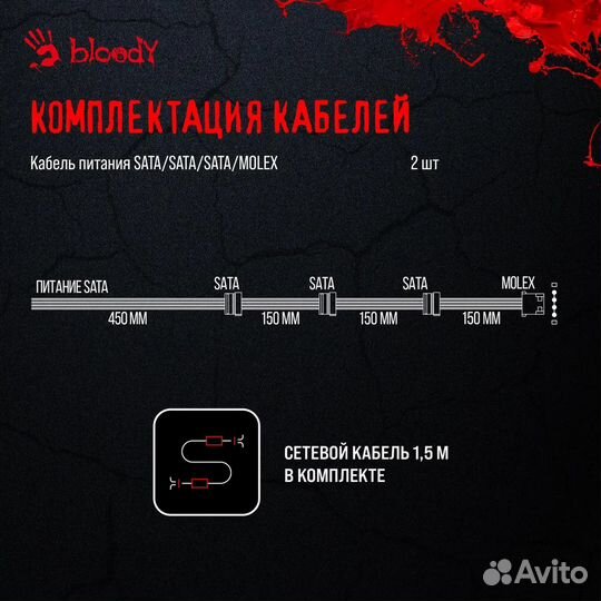 Блок питания Bloody BD-PS500W