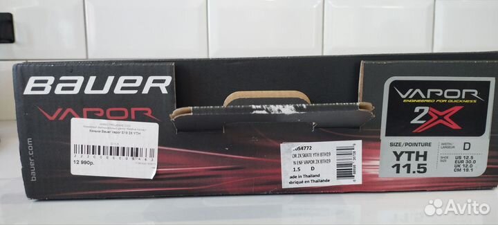 Хоккейные коньки bauer 2X yth 11.5