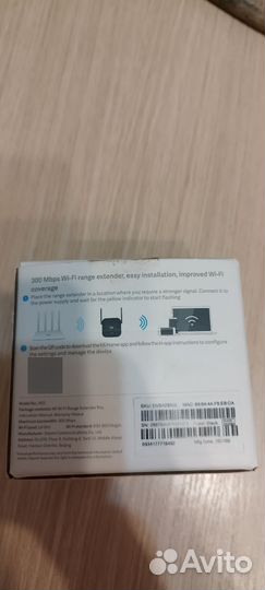 Усилитель сигнала Mi WiFi range extender PRO