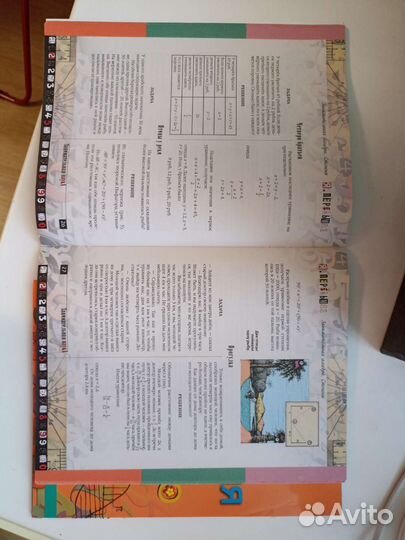 Занимательная алгебра 