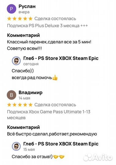 Поинты FC 25/24 5900 points донат PS 4/ PS 5/ xbox