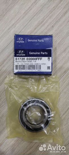 Ступичный подшипник 5172002000FFF