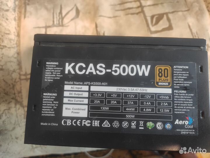 Блок питания 500w