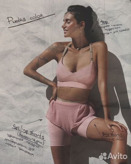 Спортивный костюм женский anna kanyuk