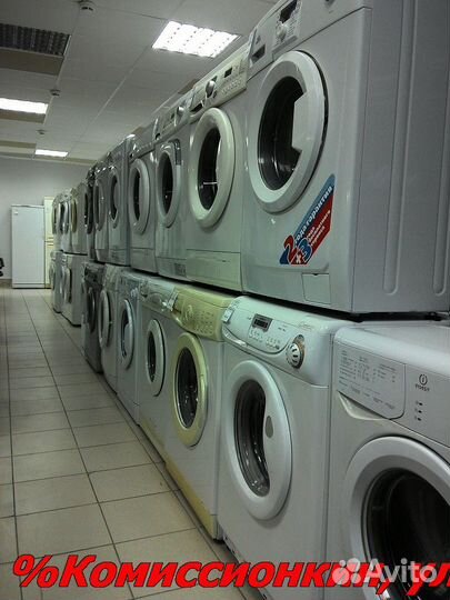 Стиральная машина Bosch