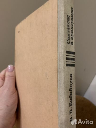 Сканави, сборник задач по математике, словари