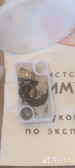 Примус шмель 2