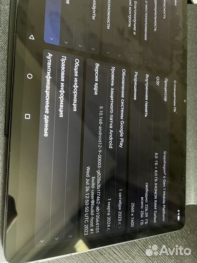 Планшет honor pad 9