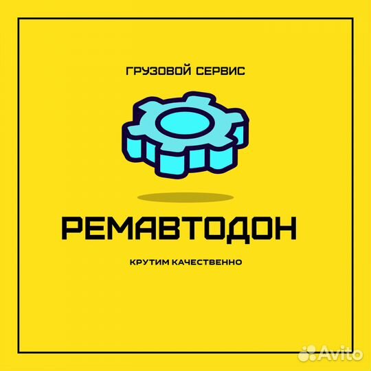 Помощник Логиста