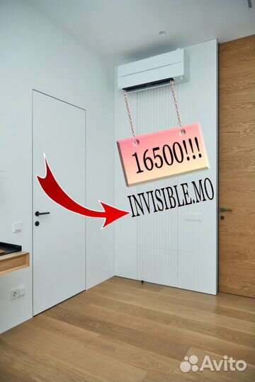 Скрытые двери invisible в наличии