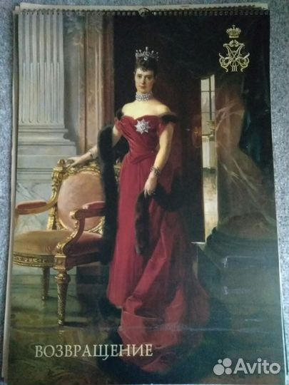 Календари Эрмитажа с 2004-2016гг