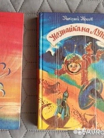 Книги для детей
