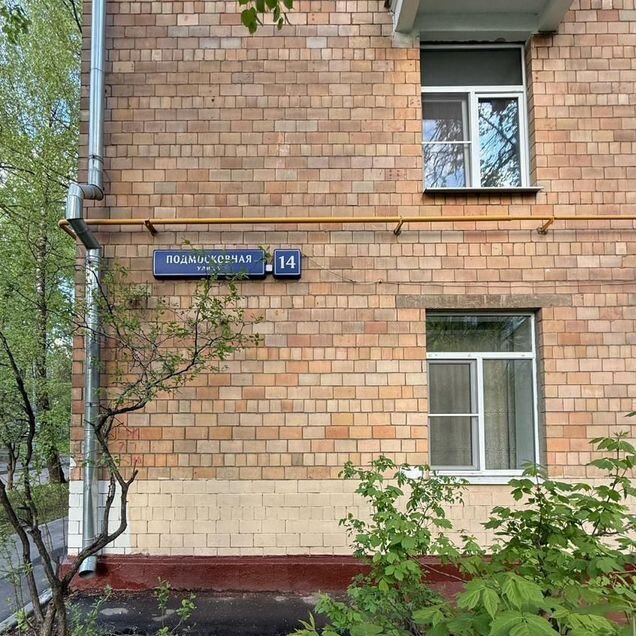 Свободного назначения, 9 м²