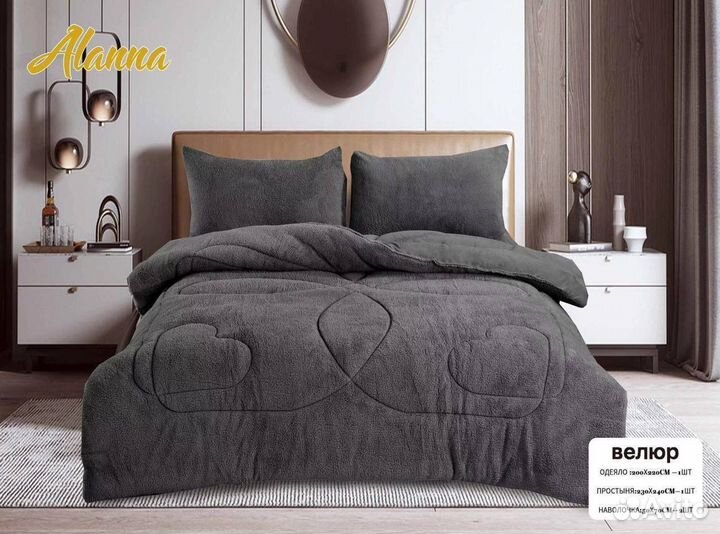 Постельное белье с одеялом велюр Евро Alanna