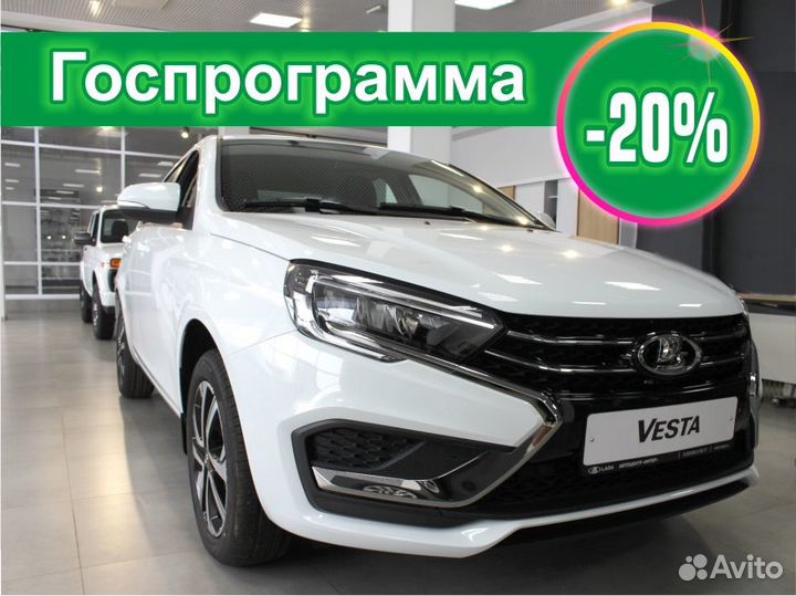 LADA Vesta 1.6 МТ, 2024