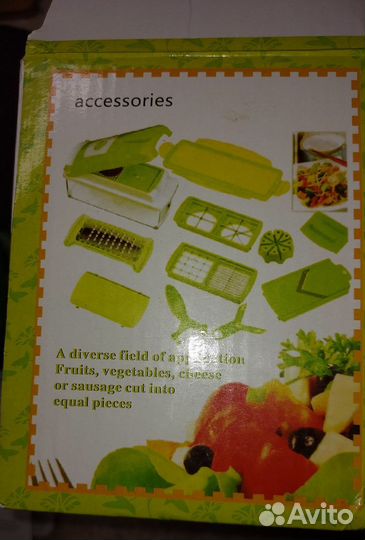 Овощерезка