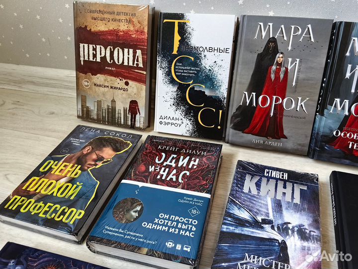 Книги разные новый и бу