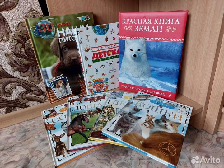 Энциклопедии