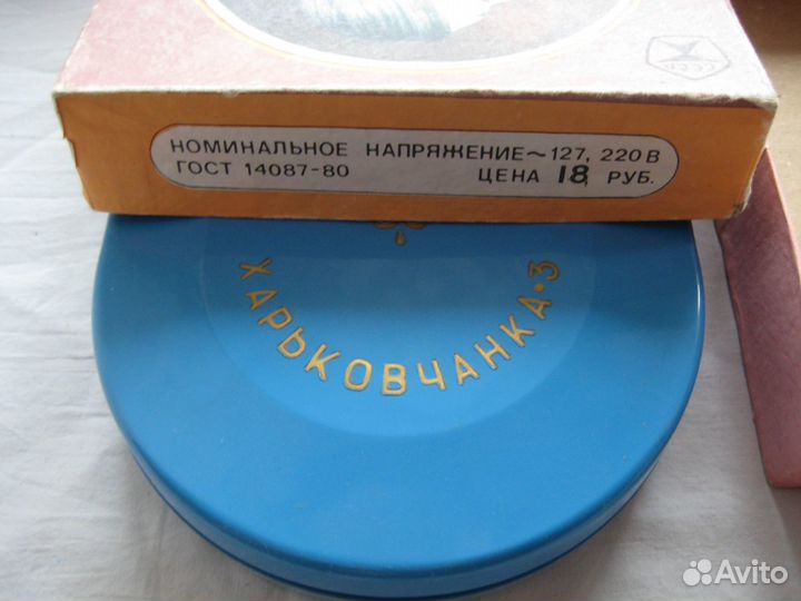 Электроприбор Харьковчанка 3 СССР