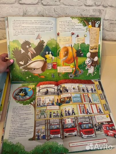 Детские книги современные