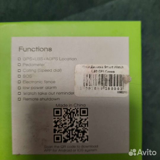 Детские часы с gps