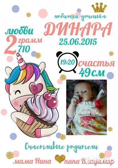 Делаю метрику на заказ