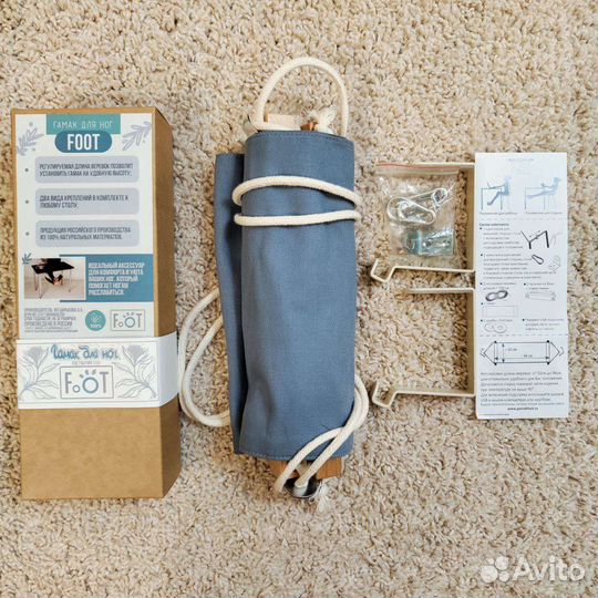 Гамак для ног FooT