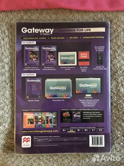 Учебник по английскому языку Gateway