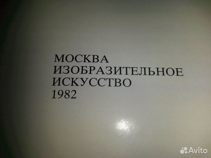 Книга Федор Решетников